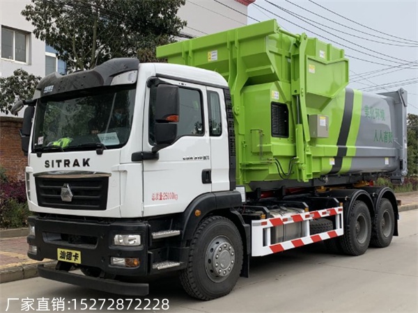 重汽汕德卡25噸鉤臂式垃圾車